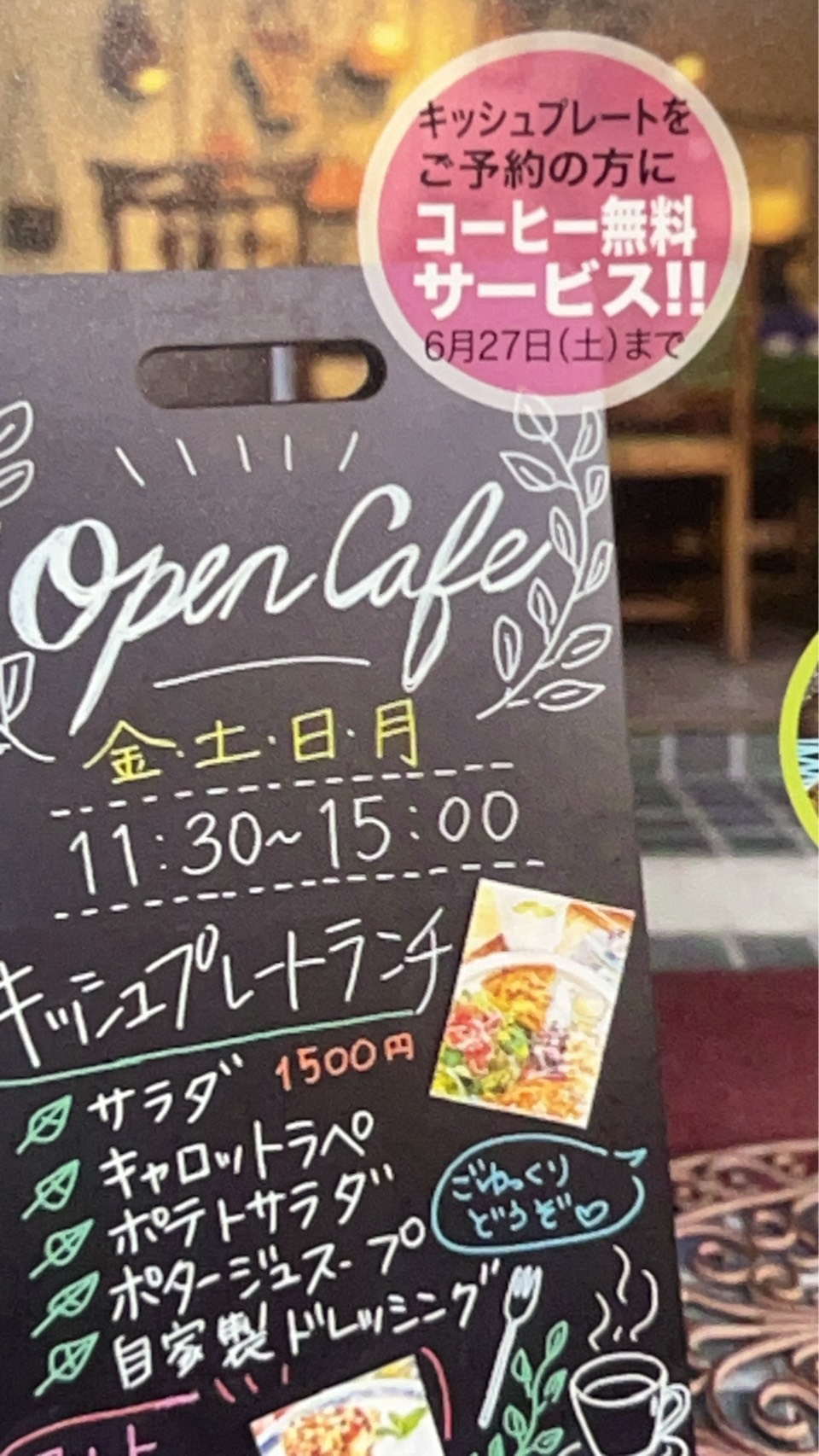ホームページをリニューアルいたしました。